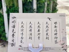 -鹊茶咖啡•新中式(深圳首店)