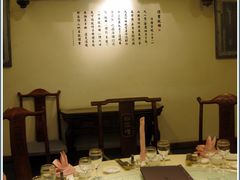 包厢-山西会馆·晋菜·晋商宴·牌匾博物馆(胜利东街店)