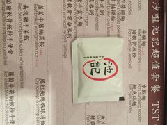 -池记(尖沙咀店)