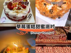 -幸福西饼生日蛋糕·下午茶(东西湖店)