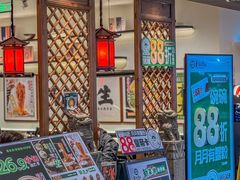 -和府捞面·大师店(上海漕宝路日月光店)