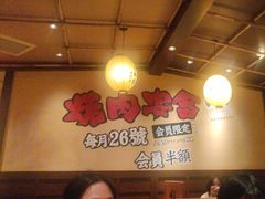 -牛家酒场(7mall店)