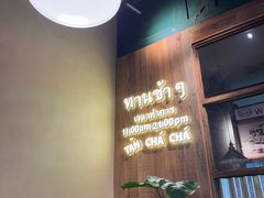 -婉泰·特色小吃·舂鸡脚(告庄二店)
