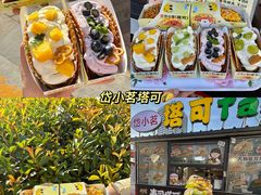 -万达广场(泰安泰山店)