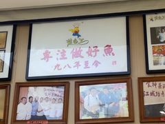 -楚鱼王·河鲜·湖北菜(华农店)