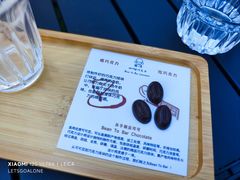 -SANYAY叁言咖啡巧克力