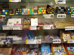 -童年小卖铺(五道营店)