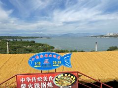 -小赖鱼馆