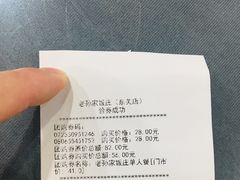 -老孙家饭庄·非遗(东关店)