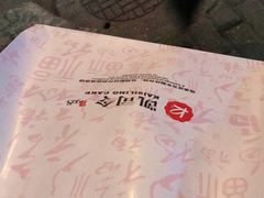 -凯司令(锦江乐园店)
