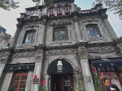 -1901 Cafe(西四店)