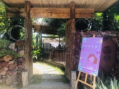 门面-悦哉·派对·草坪婚礼·围炉煮茶(三圣乡店)