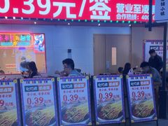 -串小妹·串串火锅(开元地中海店)