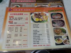 -旺角宝港式茶餐厅(寮步店)