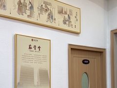 -筋骨堂热敷推拿按摩(招商花园城店)