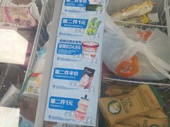 -便利蜂(天通苑北苑三区6号楼店)