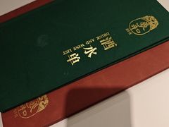 -羲和雅苑•北京烤鸭(国贸商城店)