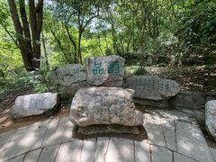 -敬亭山风景名胜区