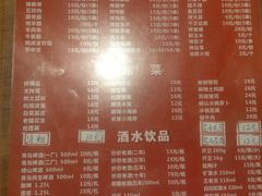 菜单-三喜龙虾(鞍山路店)