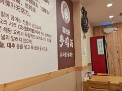 -高社长参鸡汤(高丽街店)