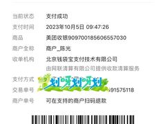 -申氏糕点(三好街店)