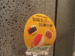-呷哺呷哺 小火锅 (浦东新欧尚超市店)