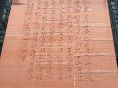 -白鹤梁水下博物馆