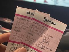 -博纳UA影城(KK Mall IMAX店)