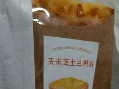 -好利来(宣武门店)