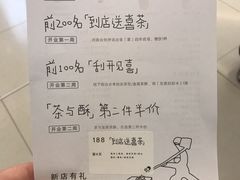 -喜茶(北京财富购物中心店)