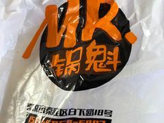 -谭师爷龙抄手(白下路店)