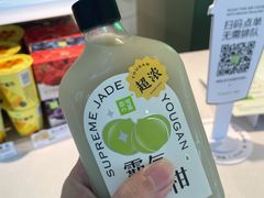 霸气玉油柑-奈雪的茶(苏宁广场店)