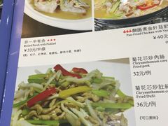 菜单-德烨酒家