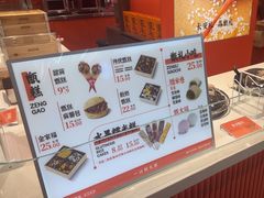 -甑礼西安甑糕(常营长楹天街店)