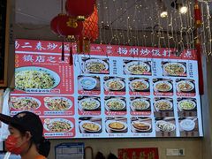 -扬二春炒饭(国庆路总店)