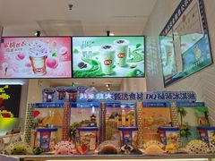 -DQ·蛋糕·冰淇淋(万象城店)