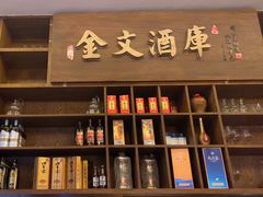 -伙靠·江浙菜(田林路店)