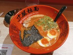 -寸屋拉面(凯德晶萃店)