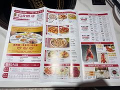 -红日饭店(裕隆三路店)