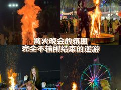 -成都欢乐谷