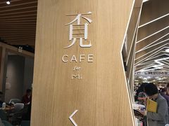 -覔书店(壹方城店)