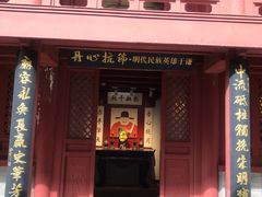 -于谦祠