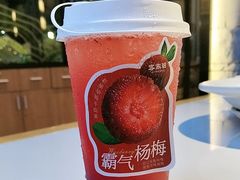 -客家班·客家菜(南沙悠方店)