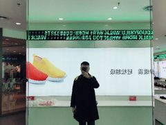 -鹏欣水游城