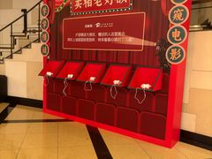 -大光明电影院(南京西路店)