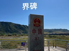 -图们口岸