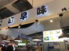 -仲诚古早味(西城红场店)