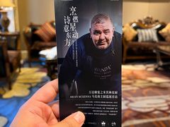 -长沙富力万达文华酒店