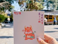 -鸡鸣寺