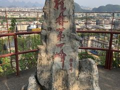 -桂林独秀峰王城景区